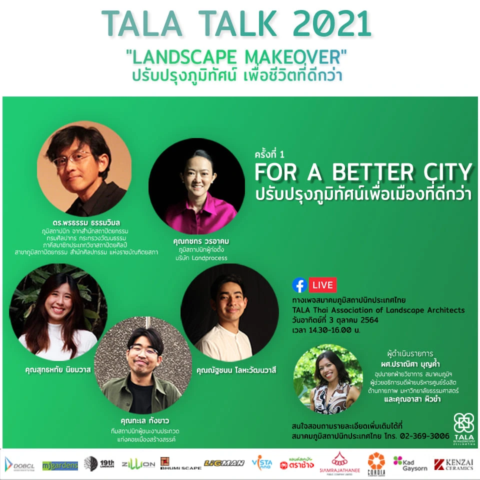 Landscape Makeover_Talk Talk 2021_Intrinsics LEED Certificate consultant 2