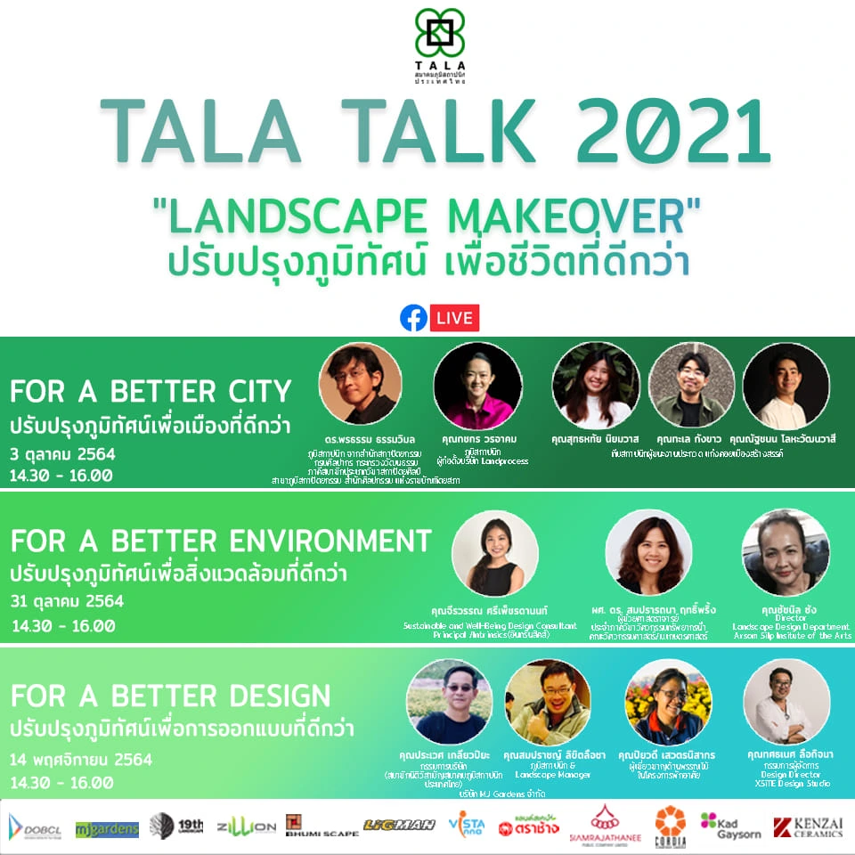 Landscape Makeover_Talk Talk 2021_Intrinsics LEED Certificate consultant 1